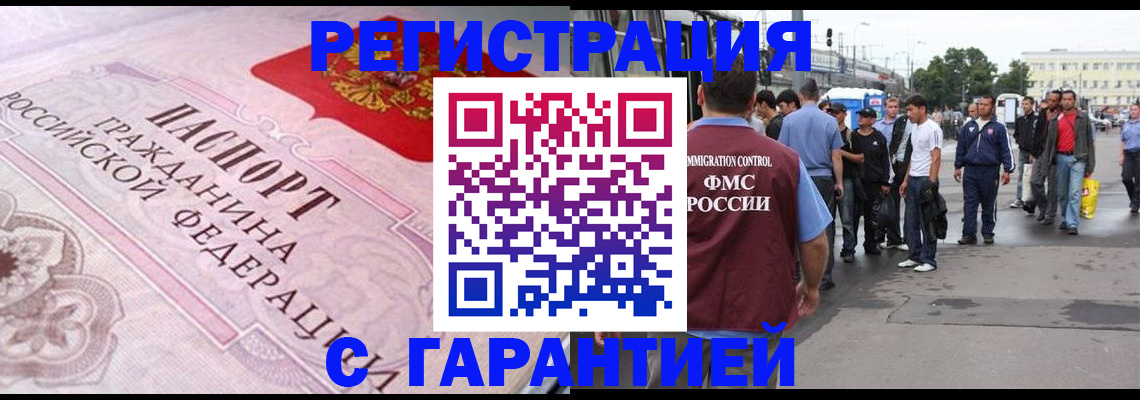 пропишу в квартире в Шумихе